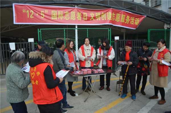 投身脫貧攻堅，親情關愛鄰里——市城投集團開展“國際志愿者日”主題活動