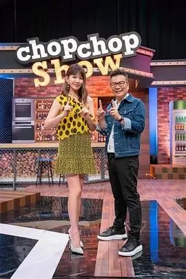 舞力全开 综艺